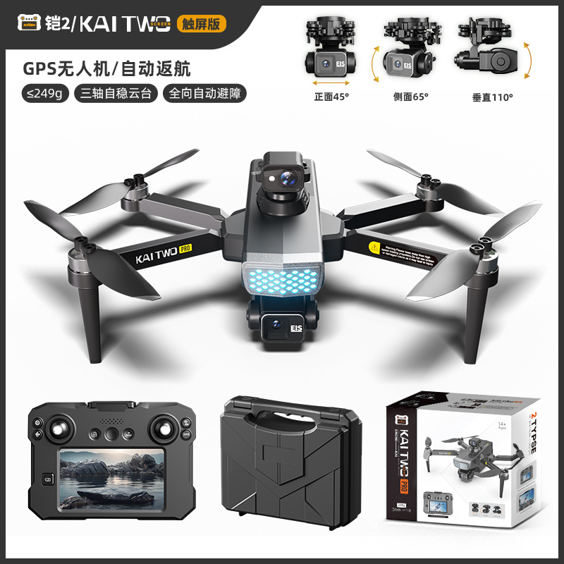 Kaitwo GPS-Drohne mit 3-Achsen – Drone Camera With Gimbal Bewertung und Preis