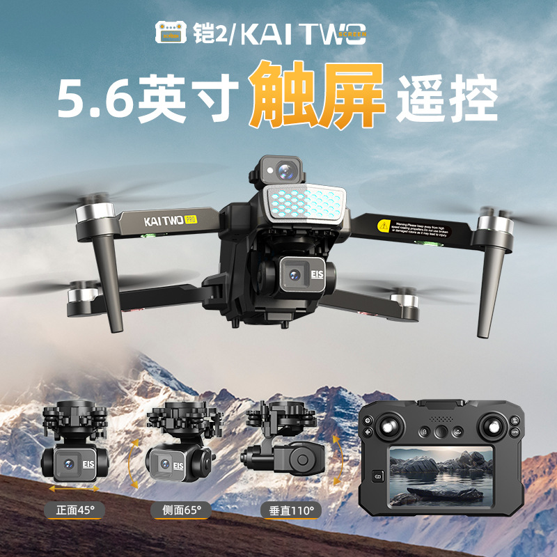 Kaitwo GPS-Drohne mit 3-Achsen – Drone Camera With Gimbal Bewertung und Preis