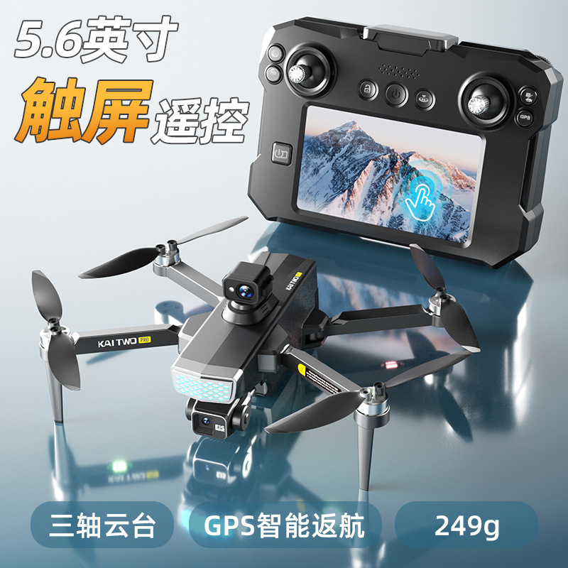 Kaitwo GPS-Drohne mit 3-Achsen – Drone Camera With Gimbal Bewertung und Preis