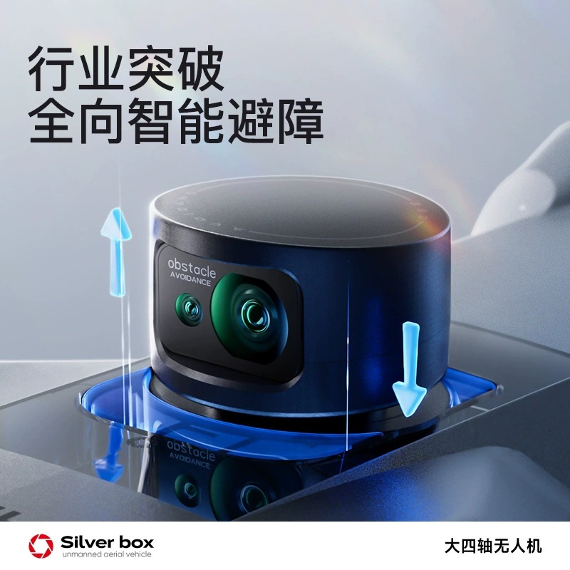 Silver Box P7 Max Drohne 4K Ul – Drone Camera Lens Bewertung und Preis